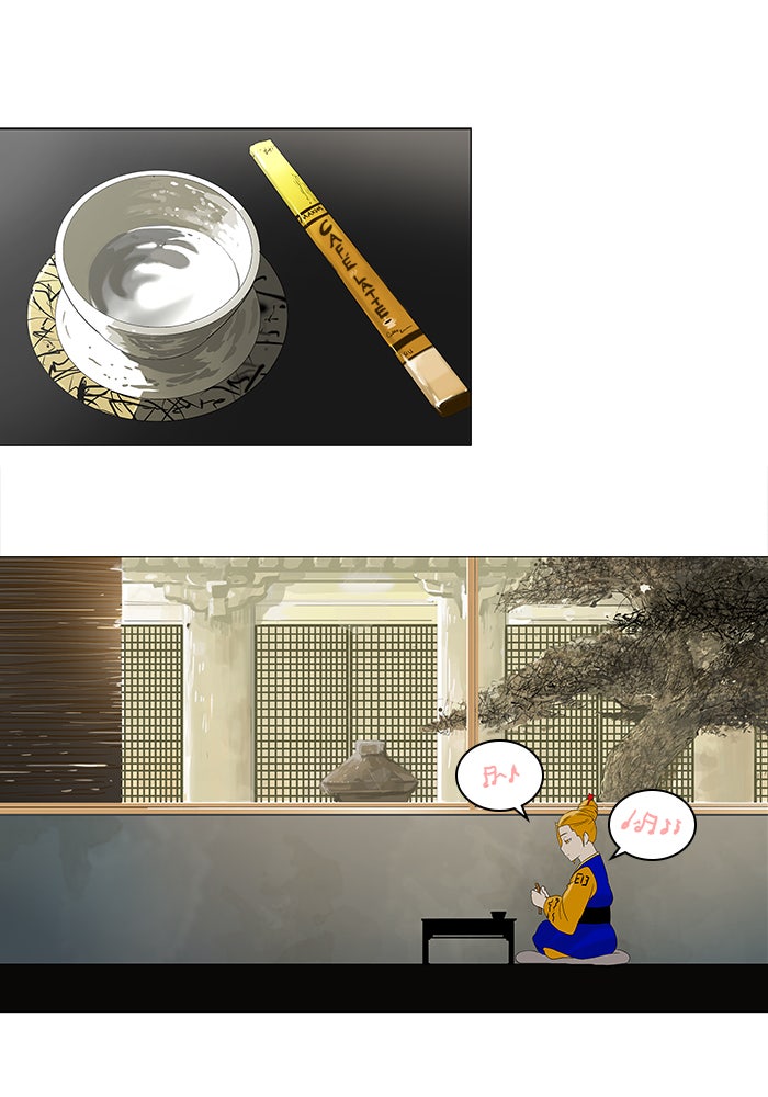 Tower of God Manga Chapter 79 page 13 - [Season 1] Ep. 78