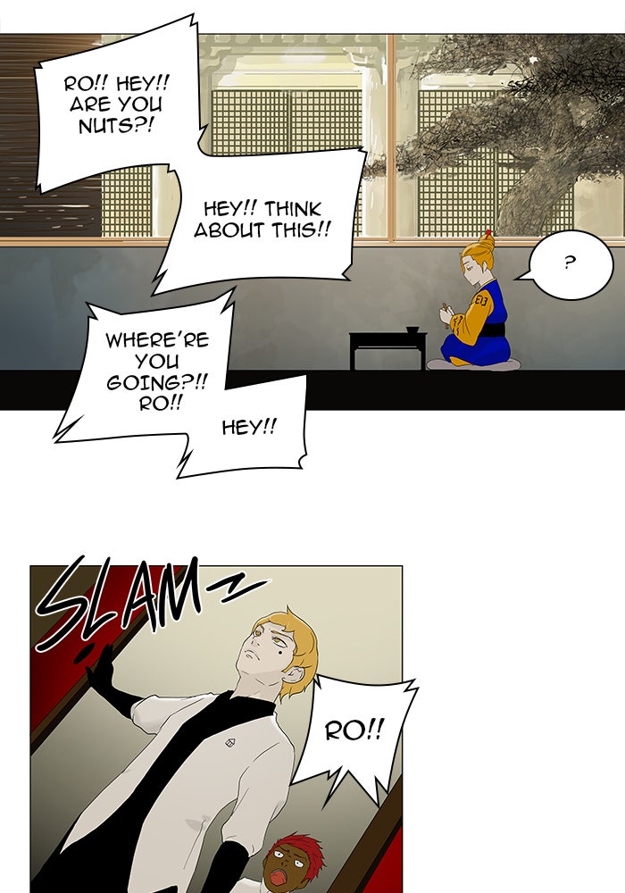 Tower of God Manga Chapter 79 page 14 - [Season 1] Ep. 78