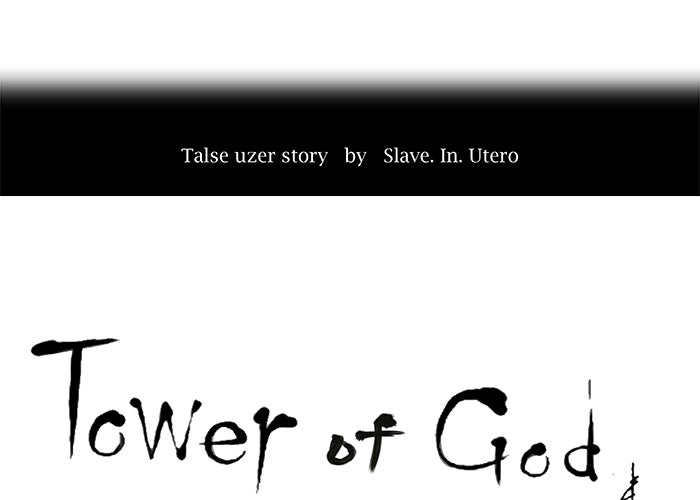 Tower of God Manga Chapter 81 page 11 - [Season 2] Ep. 1