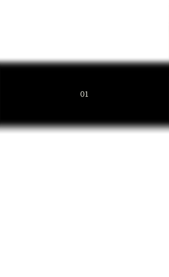 Tower of God Manga Chapter 81 page 13 - [Season 2] Ep. 1