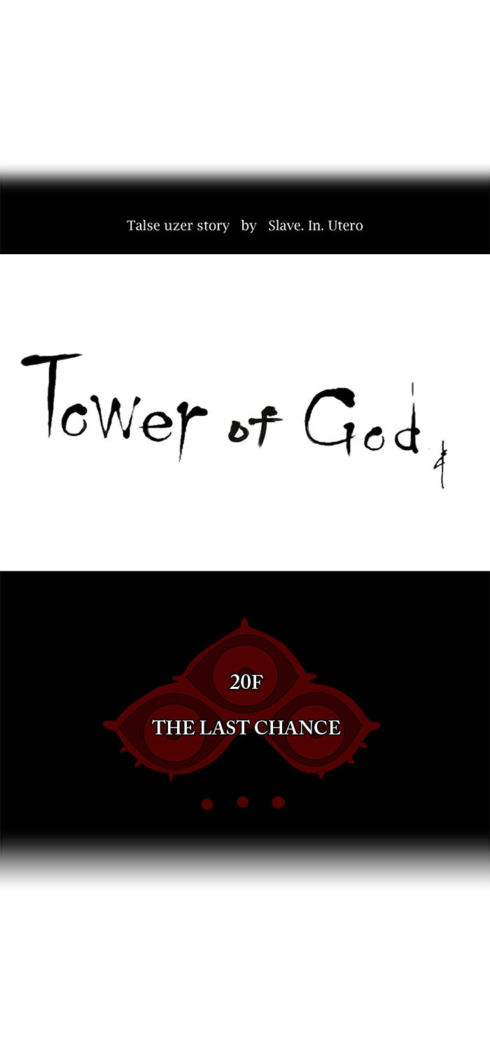 Tower of God Manga Chapter 83 page 10 - [Season 2] Ep. 3