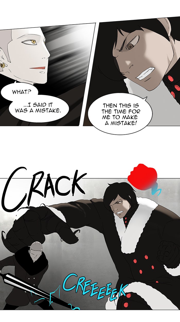 Tower of God Manga Chapter 83 page 26 - [Season 2] Ep. 3