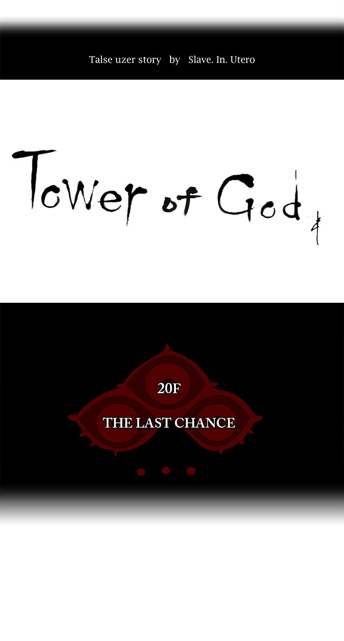 Tower of God Manga Chapter 84 page 4 - [Season 2] Ep. 4