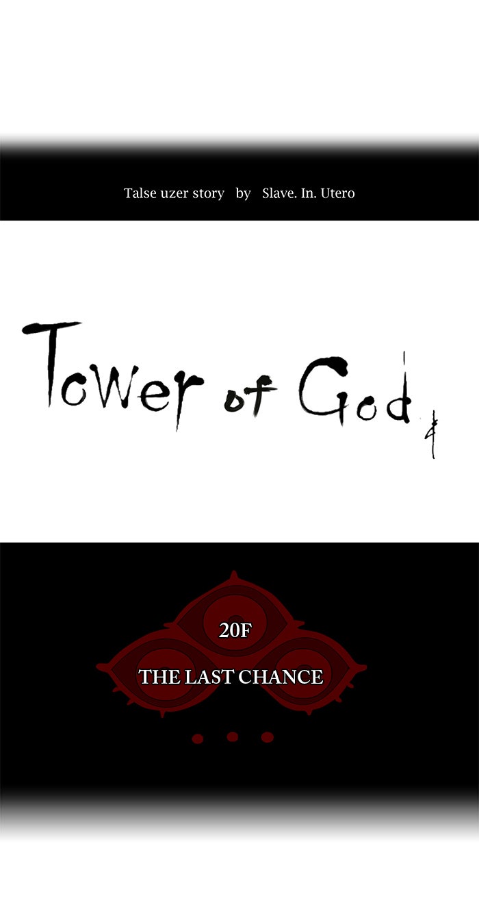 Tower of God Manga Chapter 85 page 13 - [Season 2] Ep. 5