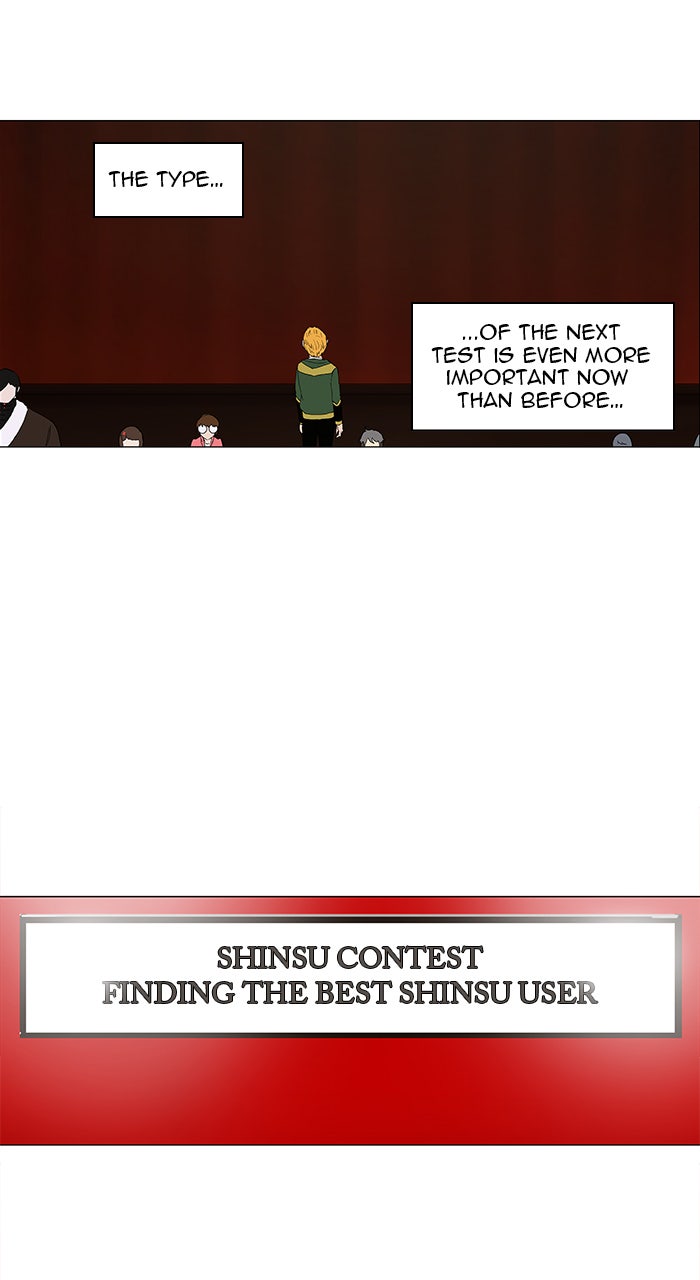 Tower of God Manga Chapter 86 page 14 - [Season 2] Ep. 6