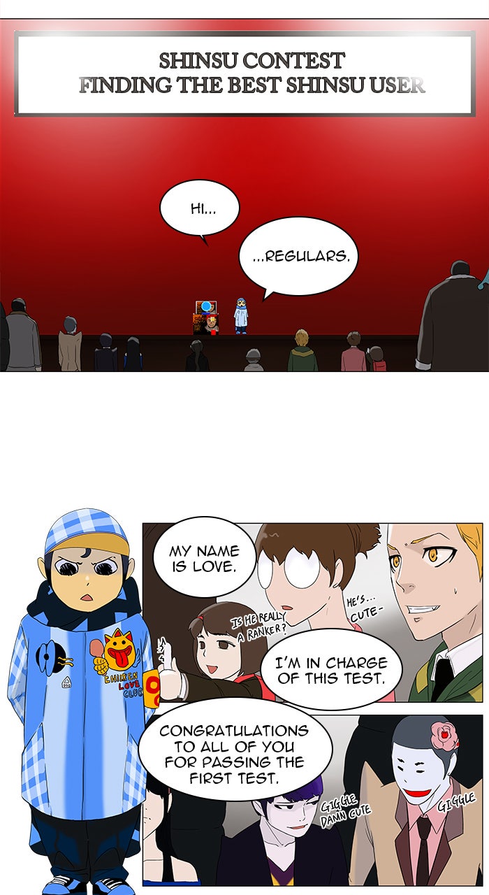 Tower of God Manga Chapter 86 page 15 - [Season 2] Ep. 6