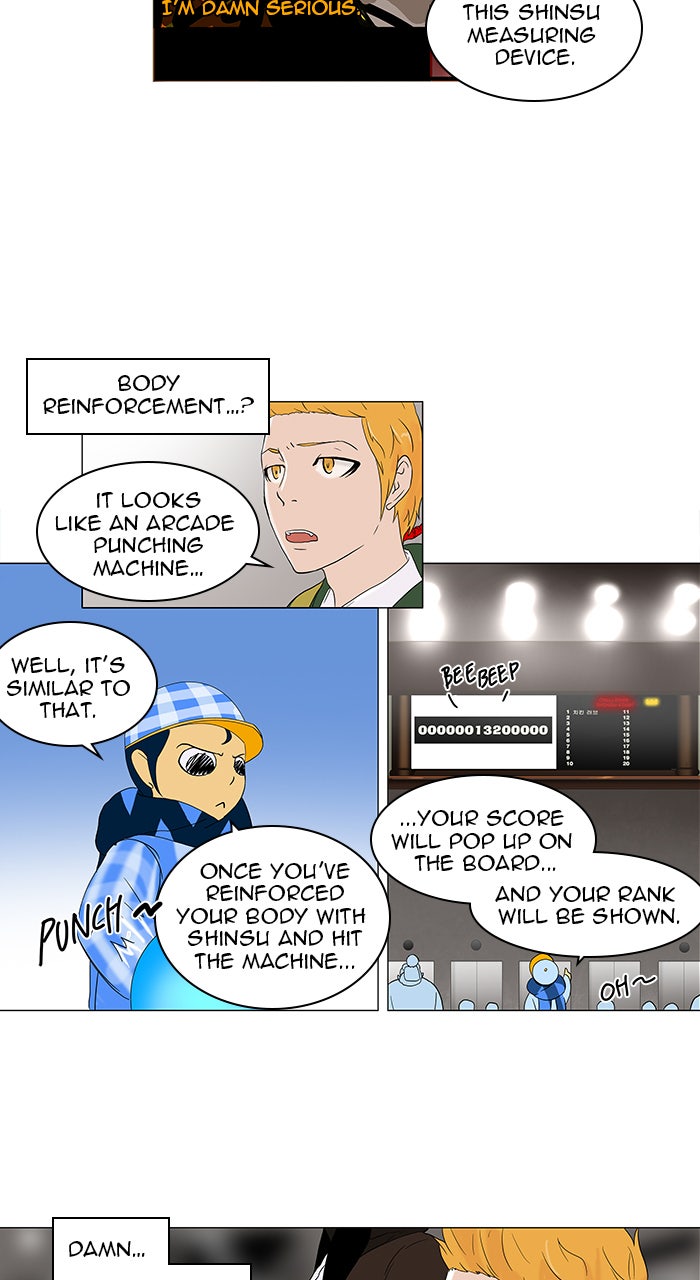 Tower of God Manga Chapter 86 page 17 - [Season 2] Ep. 6