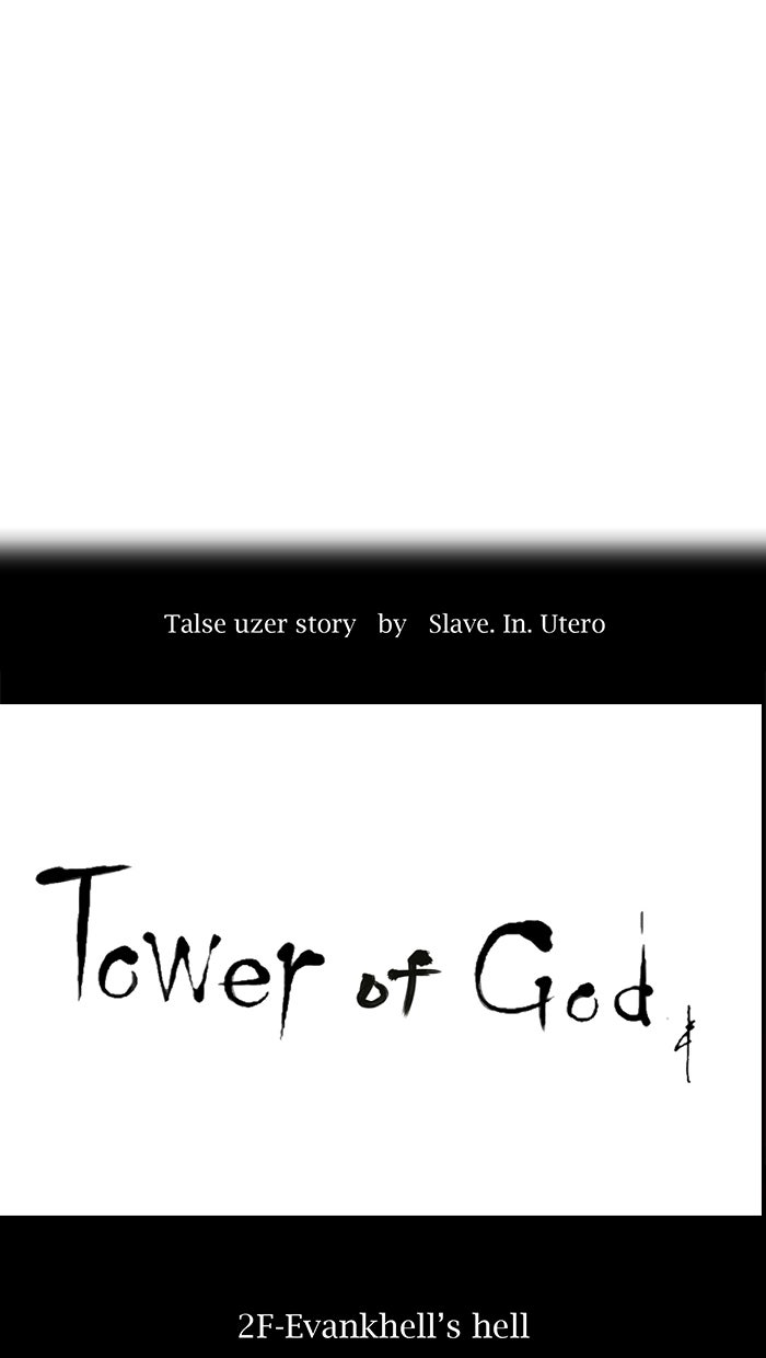 Tower of God Manga Chapter 9 page 13 - [Season 1] Ep. 8
