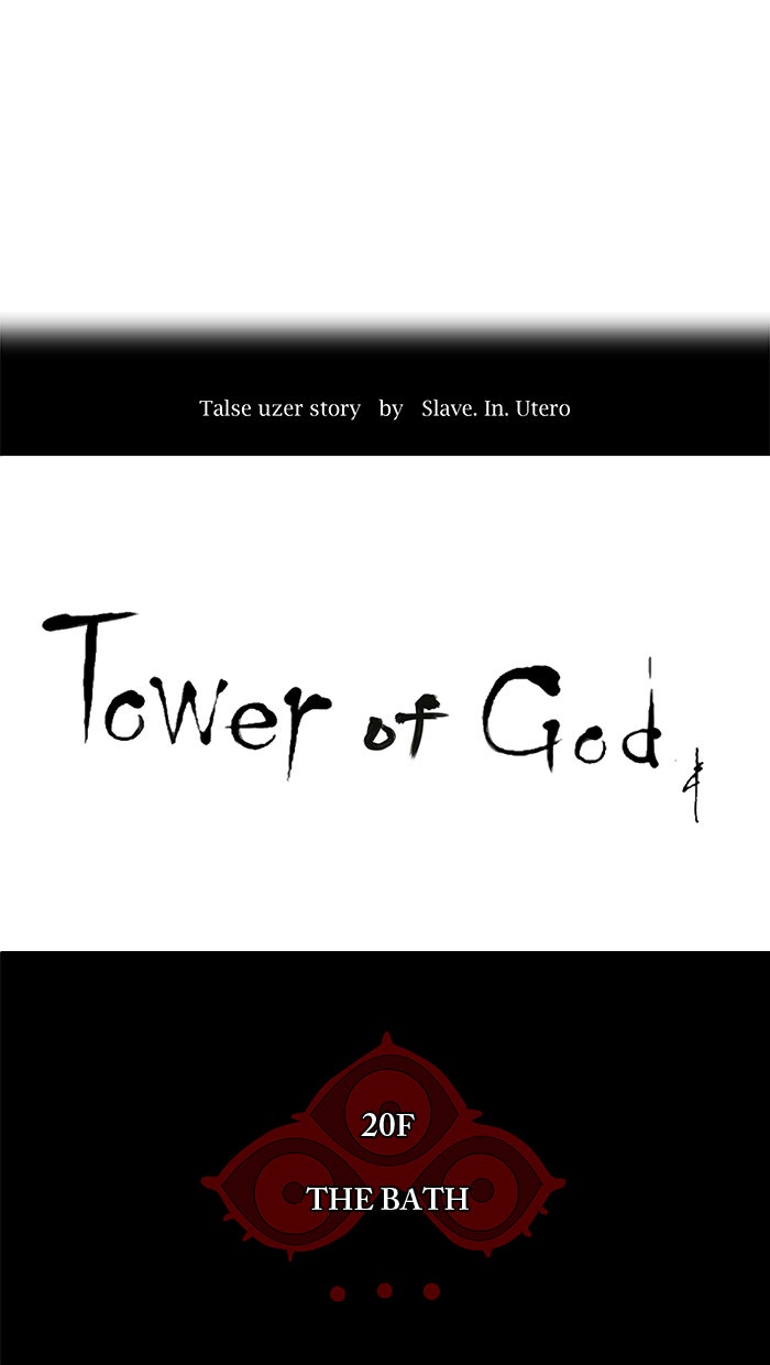 Tower of God Manga Chapter 90 page 10 - [Season 2] Ep. 10