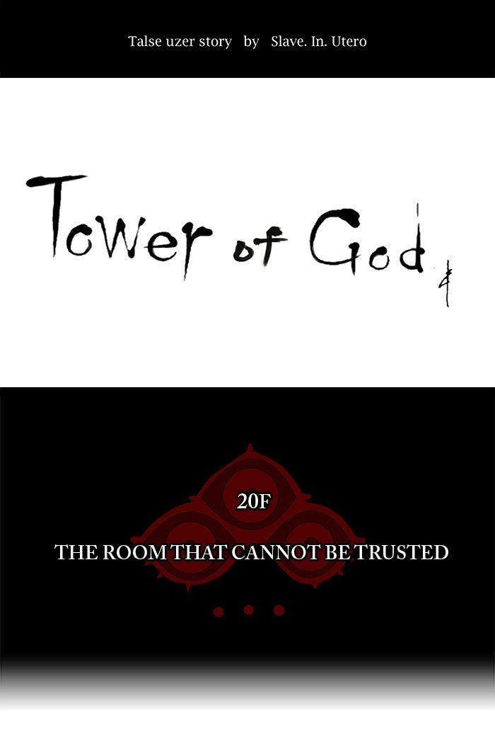 Tower of God Manga Chapter 91 page 8 - [Season 2] Ep. 11