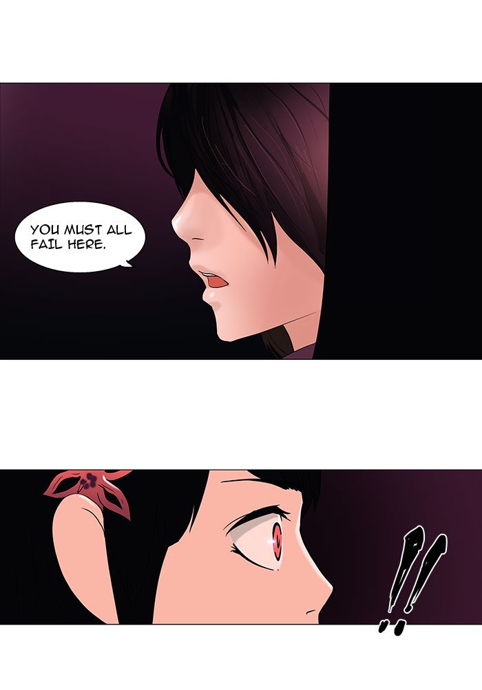 Tower of God Manga Chapter 92 page 1 - [Season 2] Ep. 12