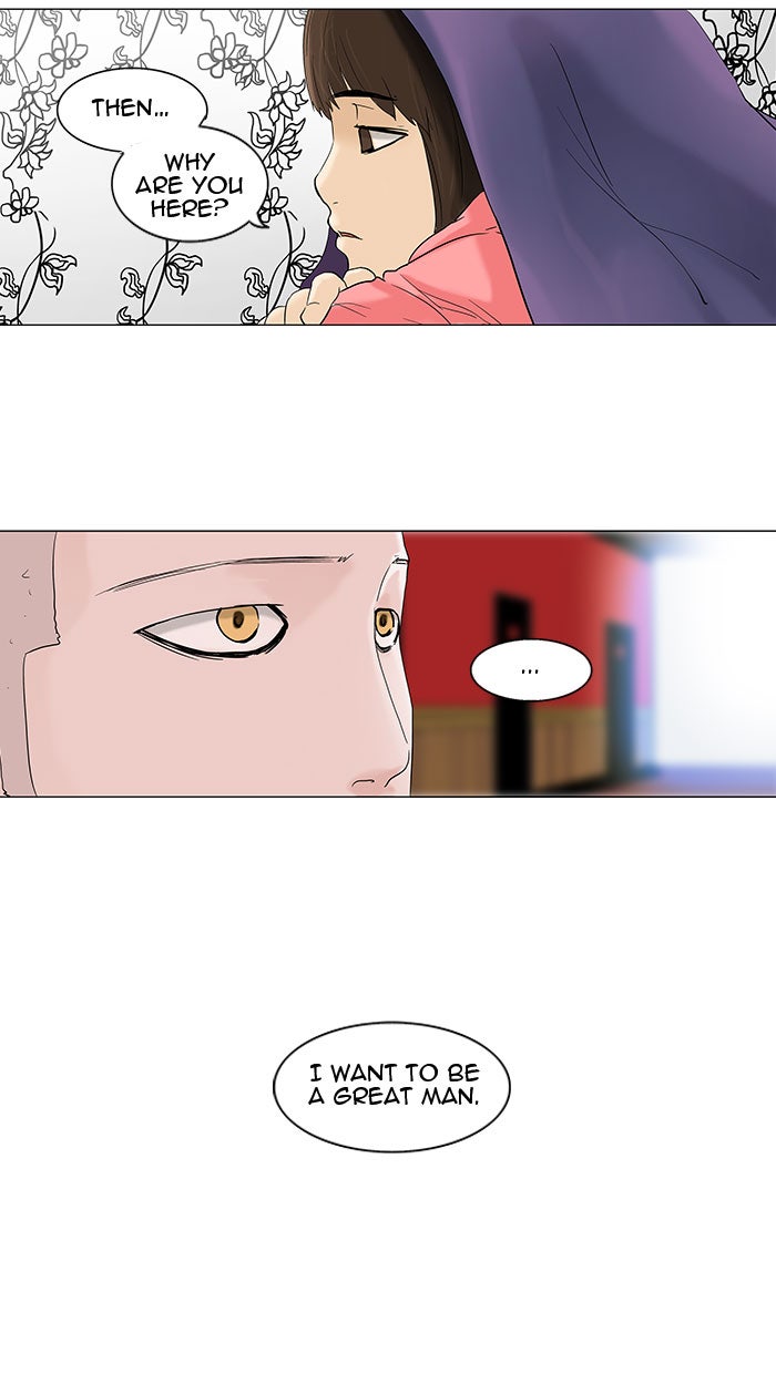 Tower of God Manga Chapter 93 page 23 - [Season 2] Ep. 13