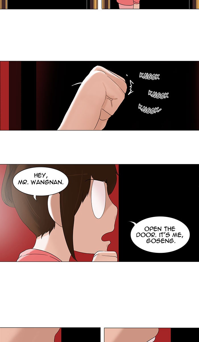 Tower of God Manga Chapter 94 page 3 - [Season 2] Ep. 14