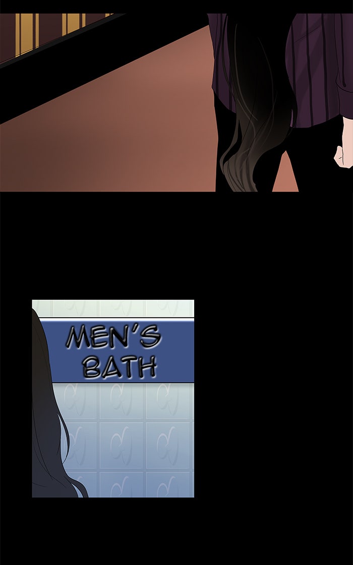 Tower of God Manga Chapter 94 page 39 - [Season 2] Ep. 14