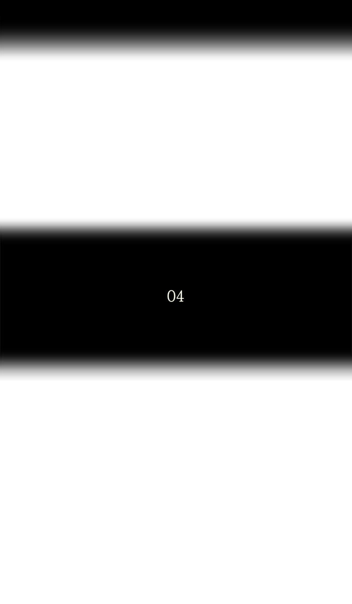 Tower of God Manga Chapter 94 page 8 - [Season 2] Ep. 14