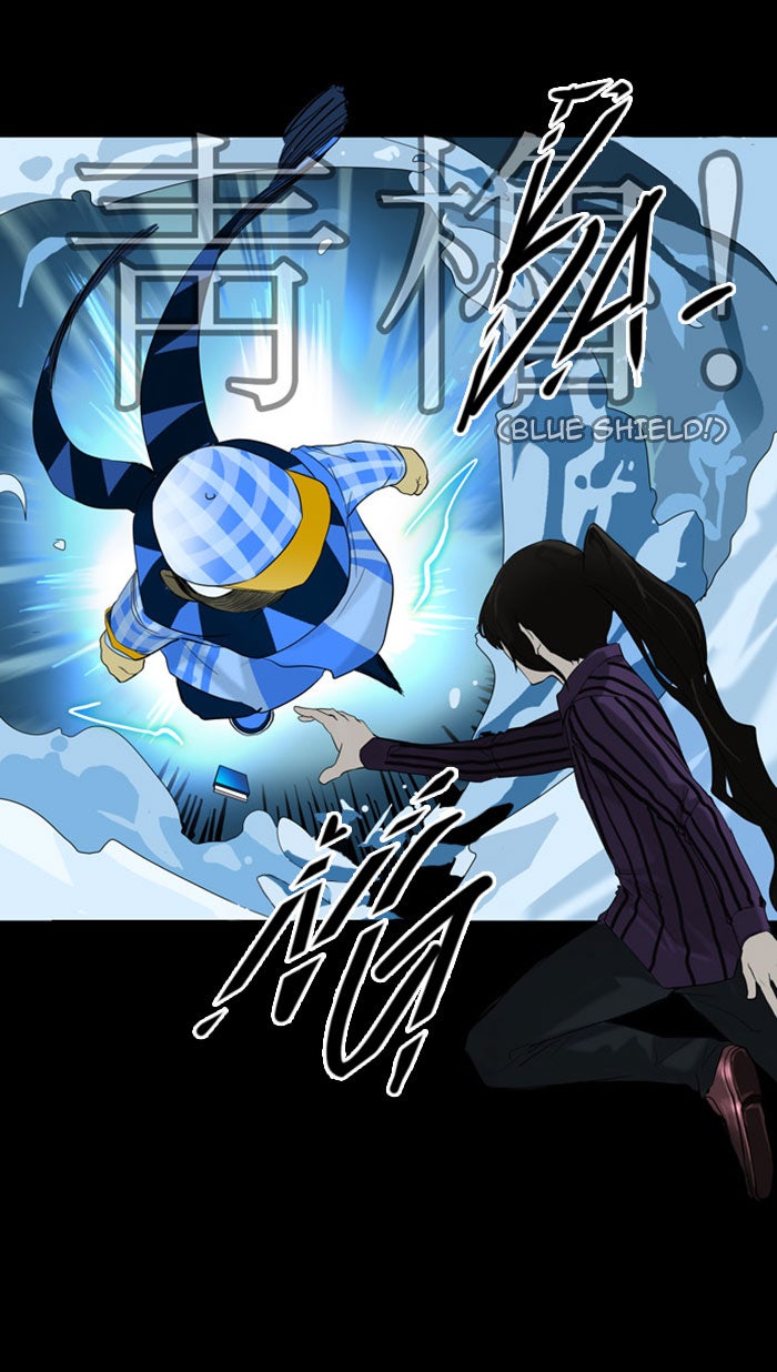 Tower of God Manga Chapter 95 page 27 - [Season 2] Ep. 15