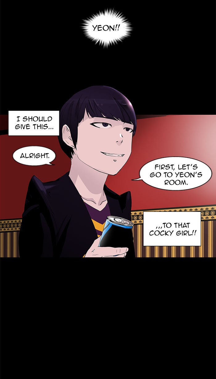 Tower of God Manga Chapter 96 page 14 - [Season 2] Ep. 16