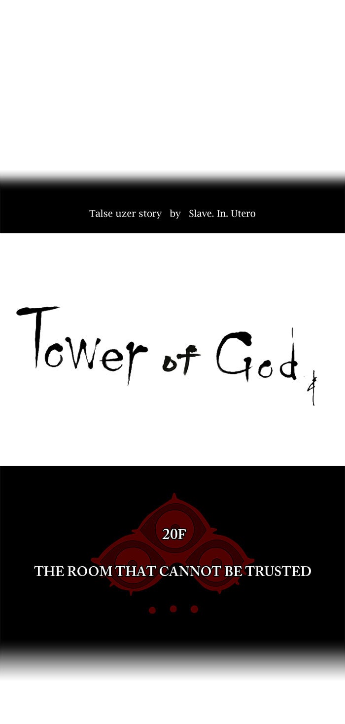 Tower of God Manga Chapter 96 page 4 - [Season 2] Ep. 16