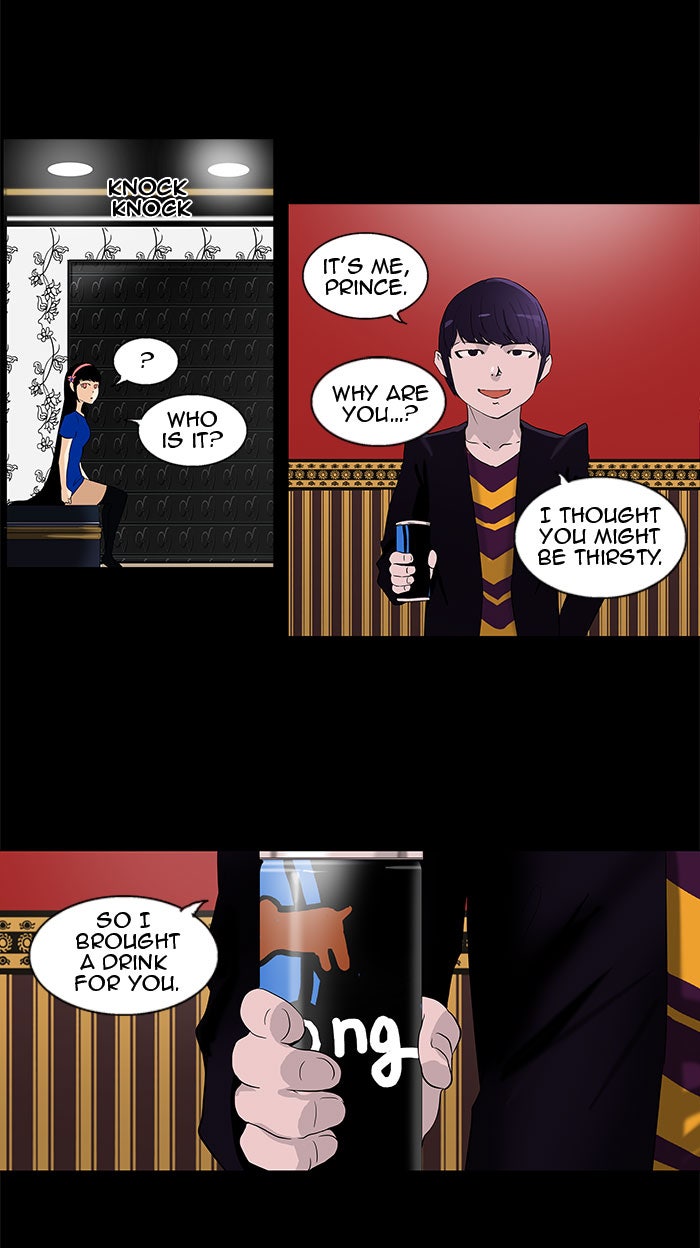 Tower of God Manga Chapter 97 page 3 - [Season 2] Ep. 17