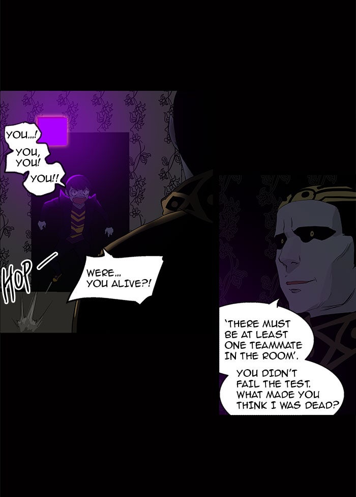 Tower of God Manga Chapter 98 page 2 - [Season 2] Ep. 18