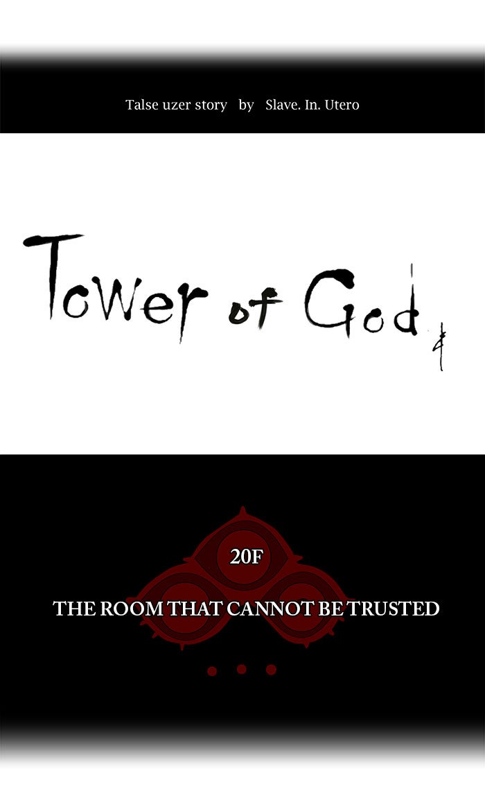 Tower of God Manga Chapter 98 page 7 - [Season 2] Ep. 18